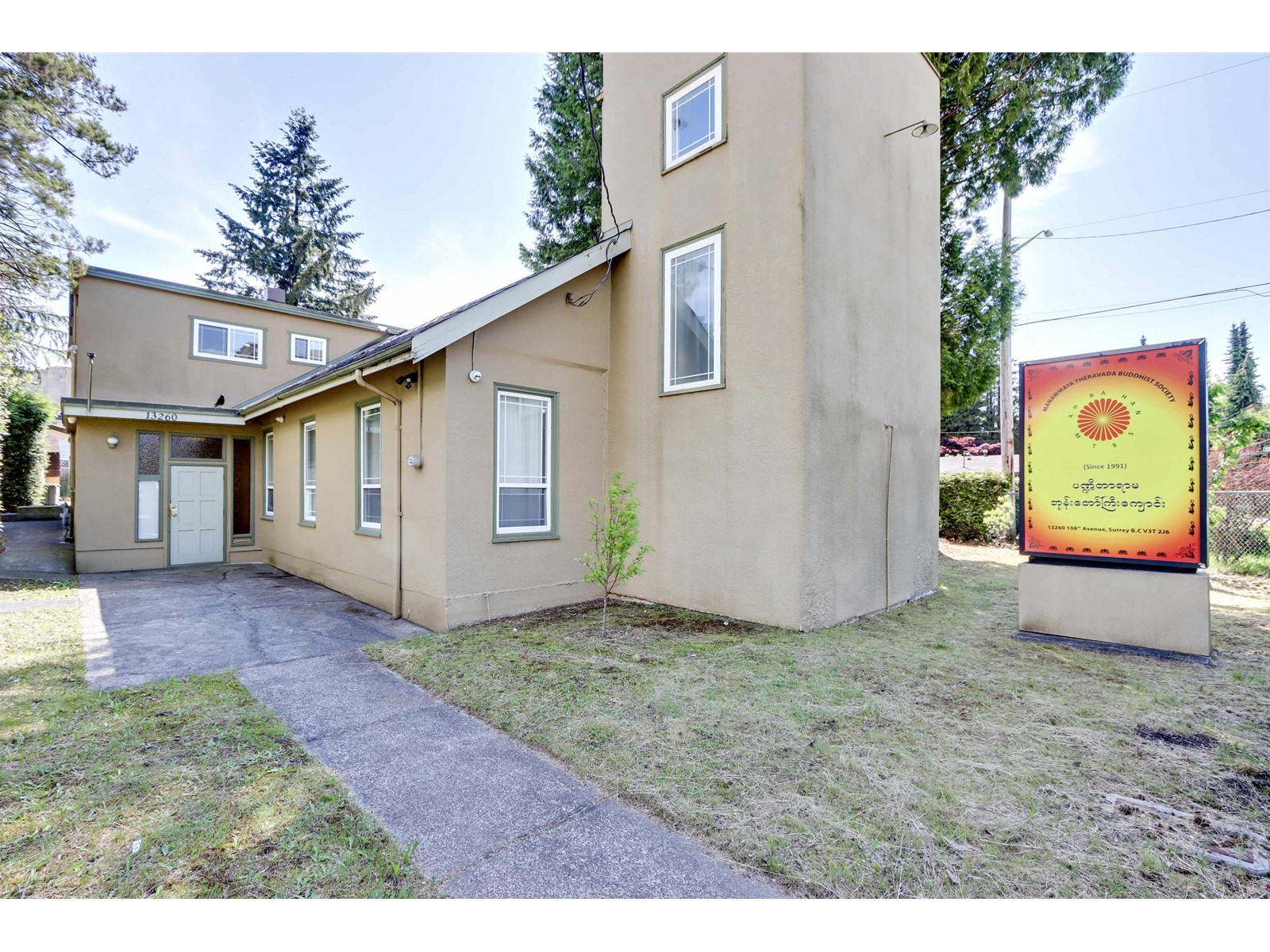 13260 108 Avenue, Surrey, British Columbia  V3T 2J6 - Photo 3 - C8067469