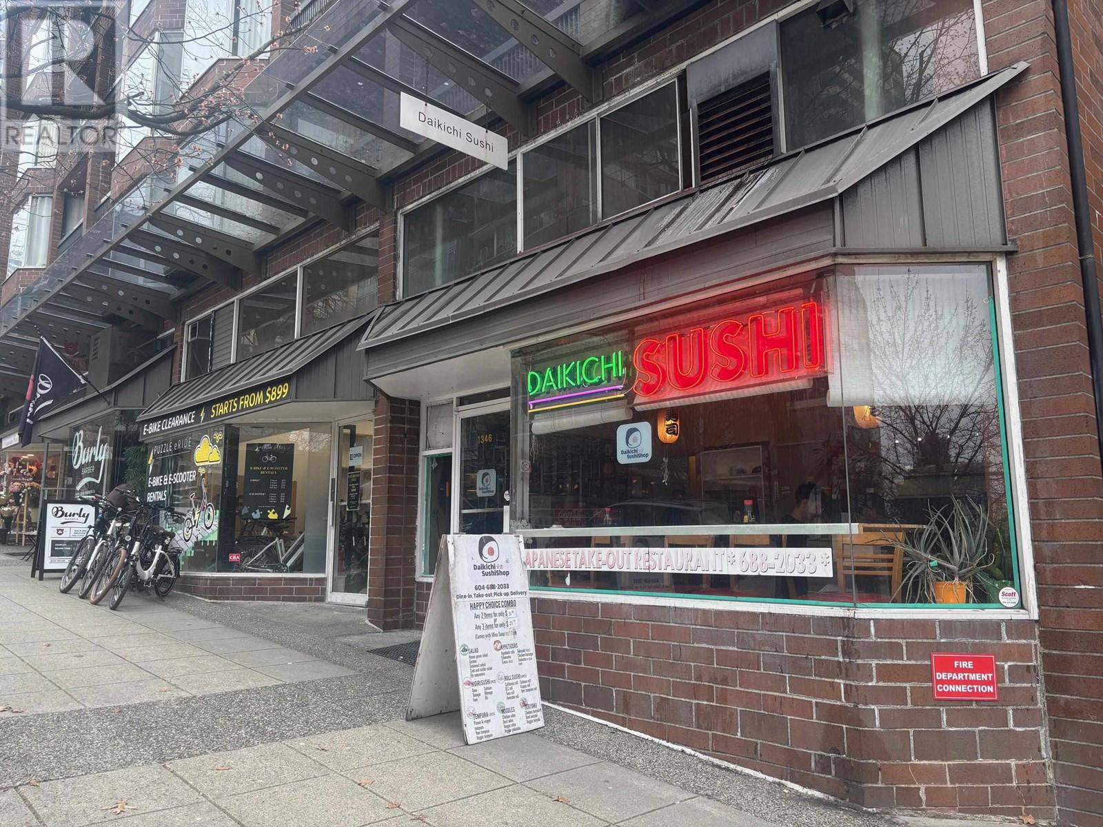 1346 Burrad Street, Vancouver, British Columbia  V6Z 2B7 - Photo 8 - C8067569