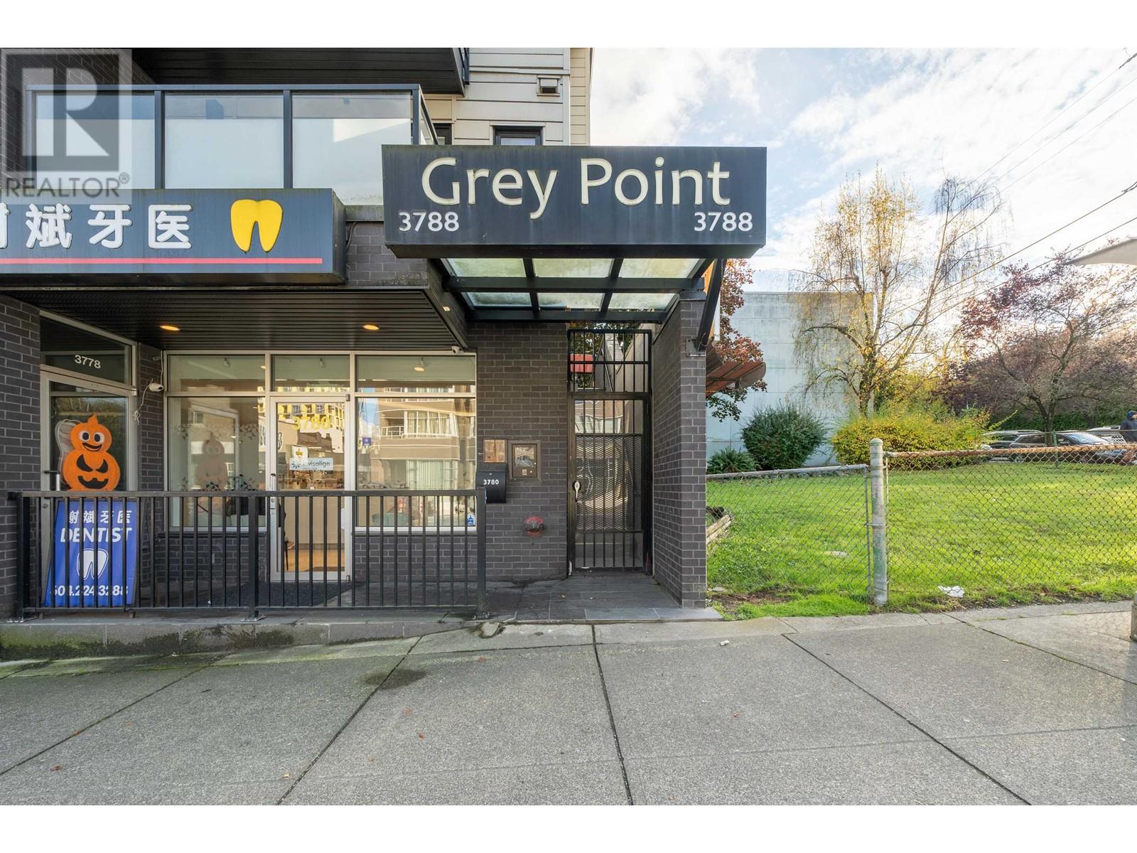 104 3788 W 10th Avenue, Vancouver, British Columbia  V6R 2G4 - Photo 17 - R2979477