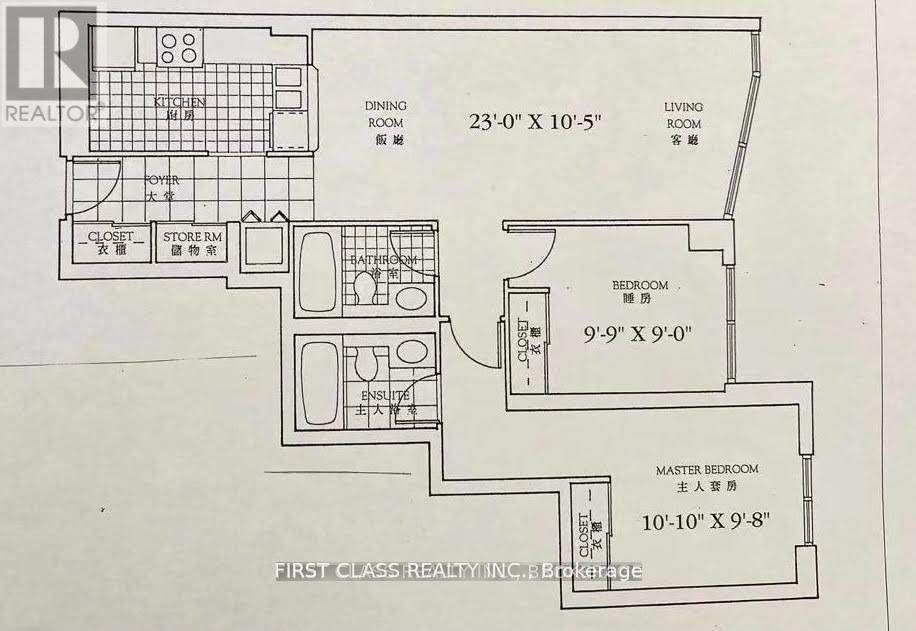 606 - 8 Lee Centre Drive, Toronto, Ontario  M1H 3H8 - Photo 4 - E12028189