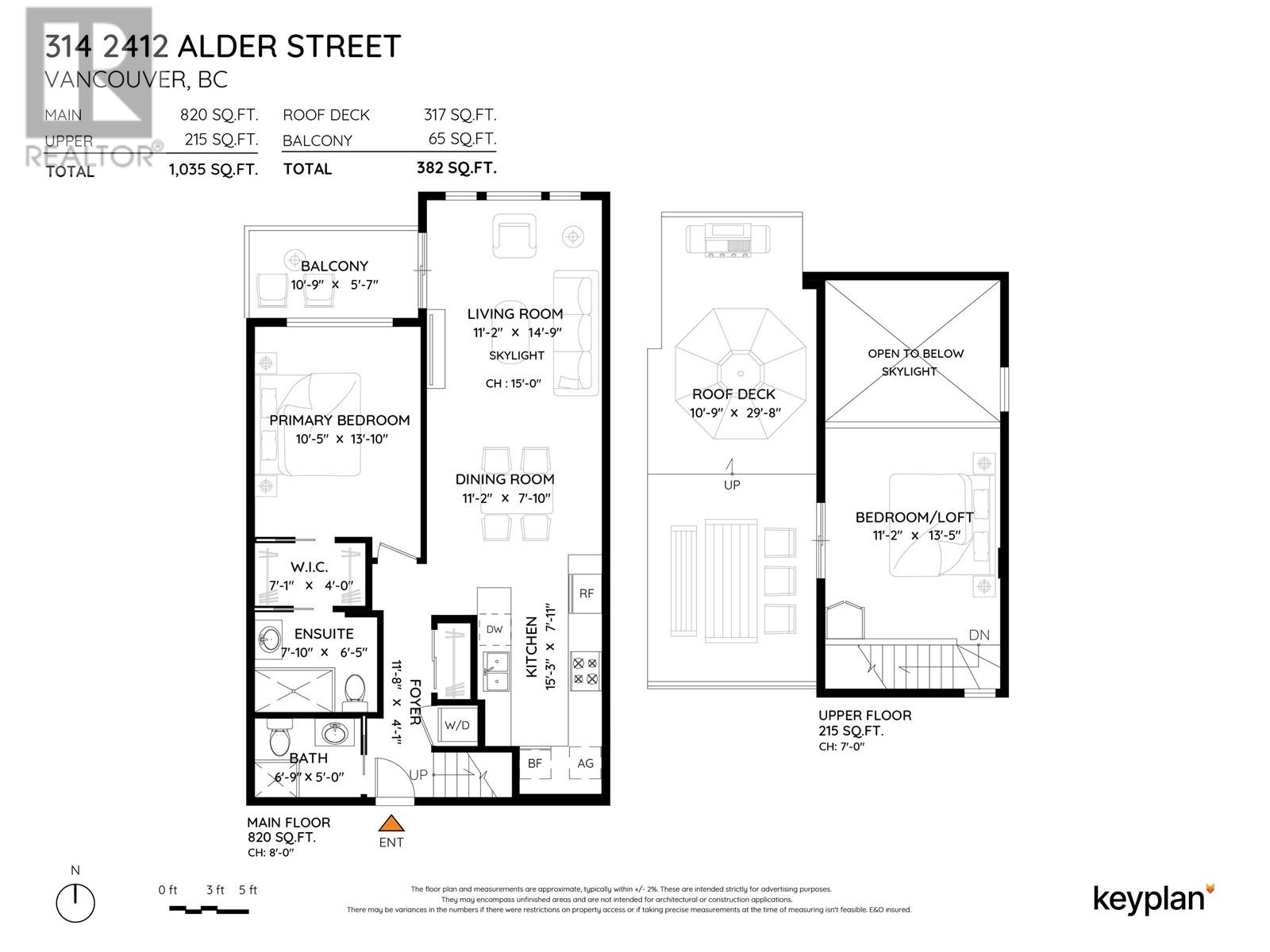 314 2412 Alder Street, Vancouver, British Columbia  V6H 3Z4 - Photo 4 - R2961605