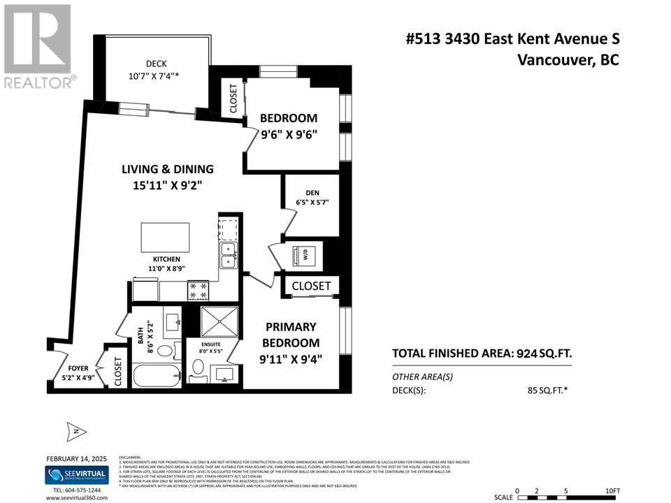 513 3430 E Kent Avenue South, Vancouver, British Columbia  V5S 0G7 - Photo 20 - R2967357