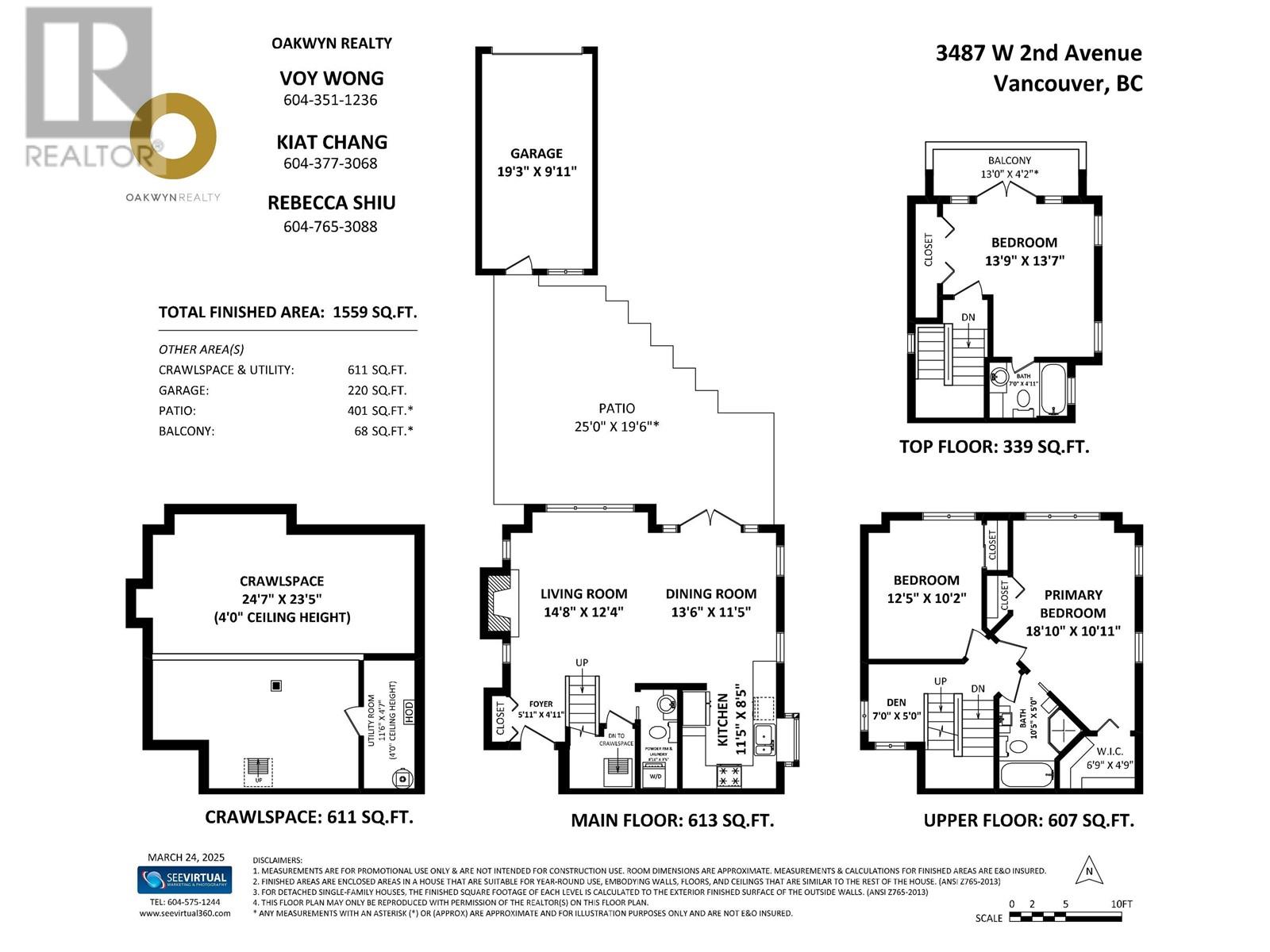3487 W 2nd Avenue, Vancouver, British Columbia  V6R 1J3 - Photo 25 - R2984214