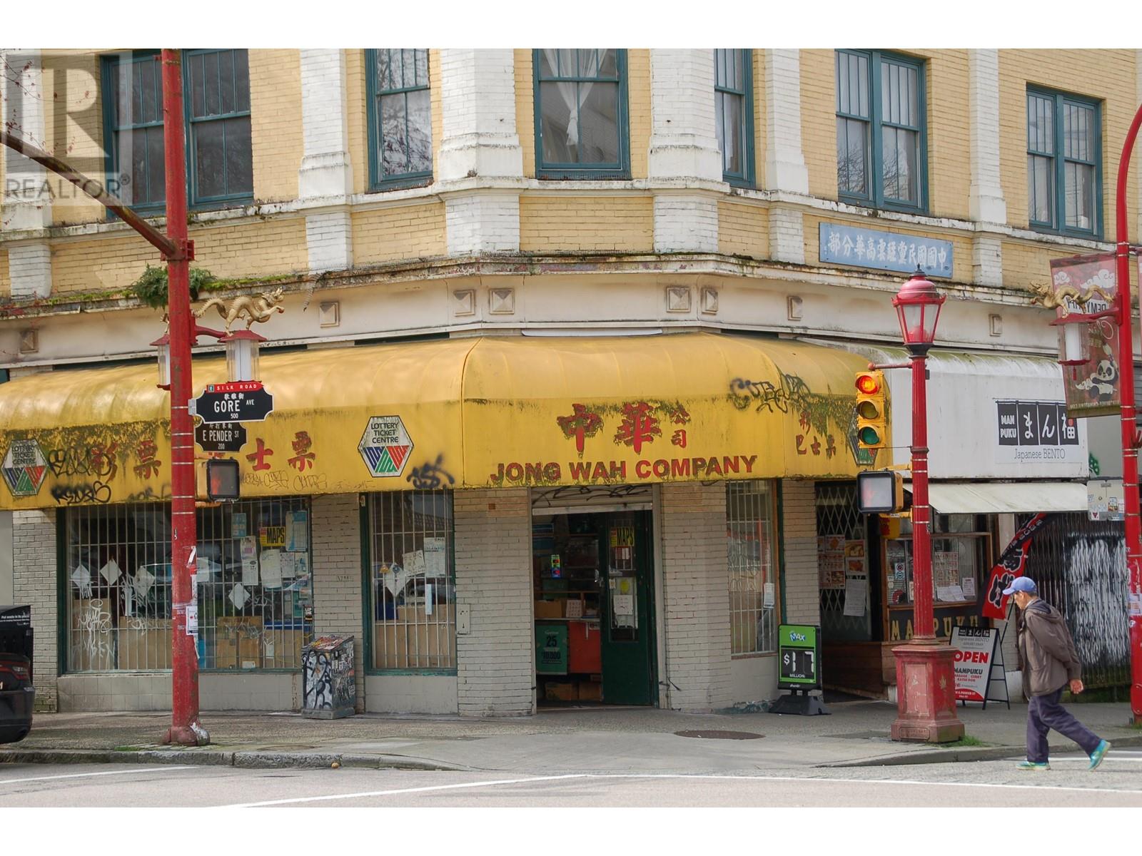 296 E PENDER STREET, vancouver, British Columbia