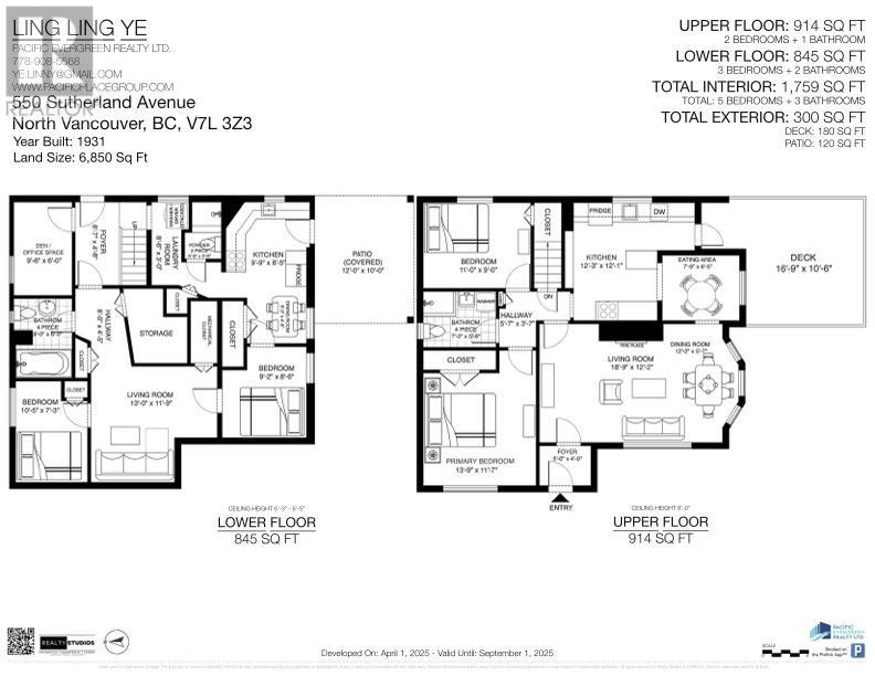 550 Sutherland Avenue, North Vancouver, British Columbia  V7L 3Z3 - Photo 8 - R2983813