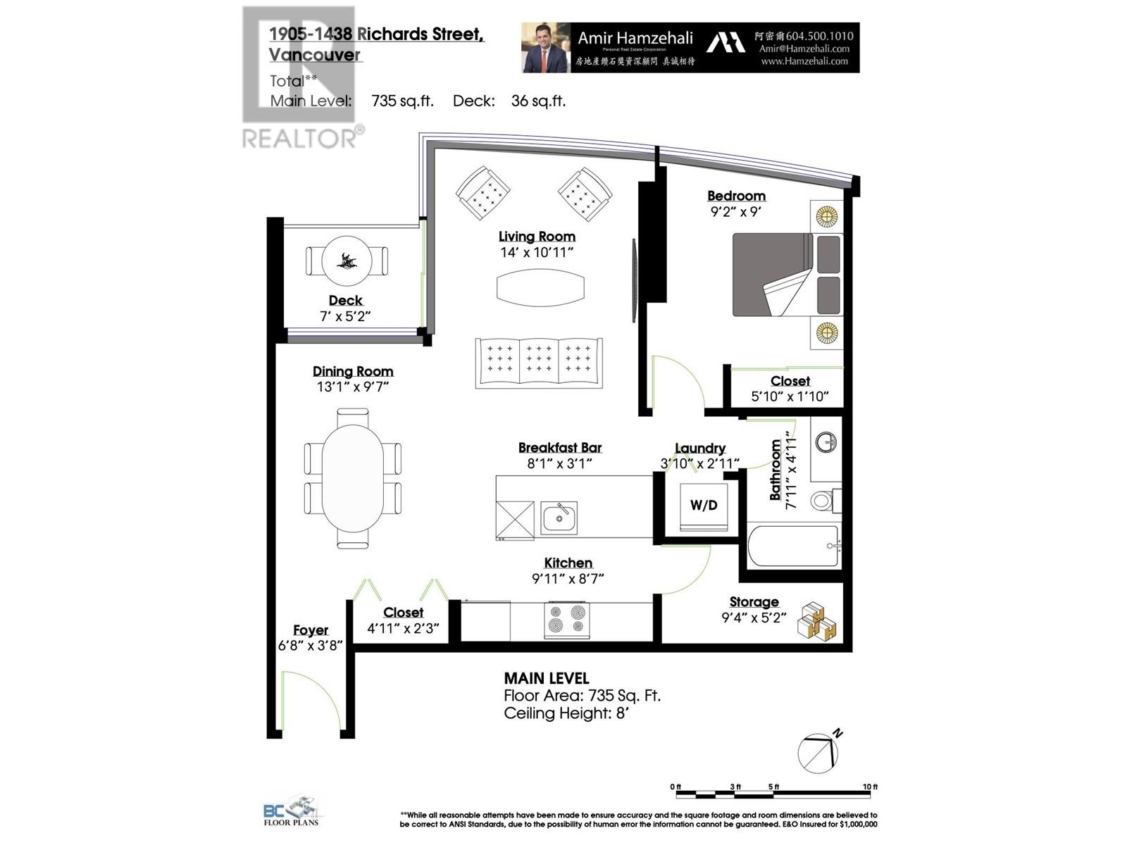 1905 1438 Richards Street, Vancouver, British Columbia  V6Z 3B8 - Photo 39 - R2986334