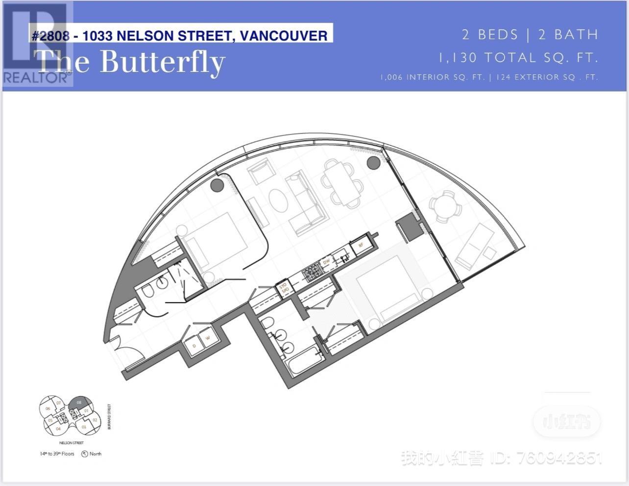 2808 1033 Nelson Street, Vancouver, British Columbia  V6E 0E5 - Photo 4 - R2985205