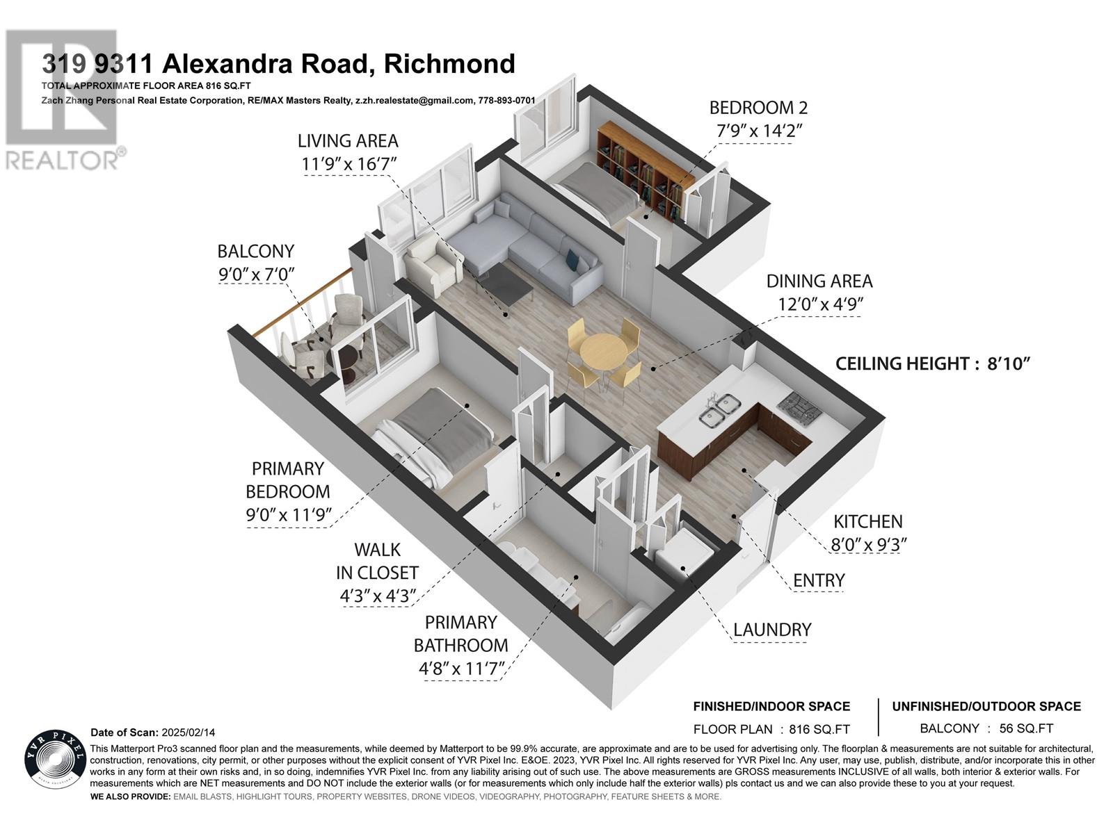 319 9311 Alexandra Road, Richmond, British Columbia  V6X 0L8 - Photo 38 - R2987605