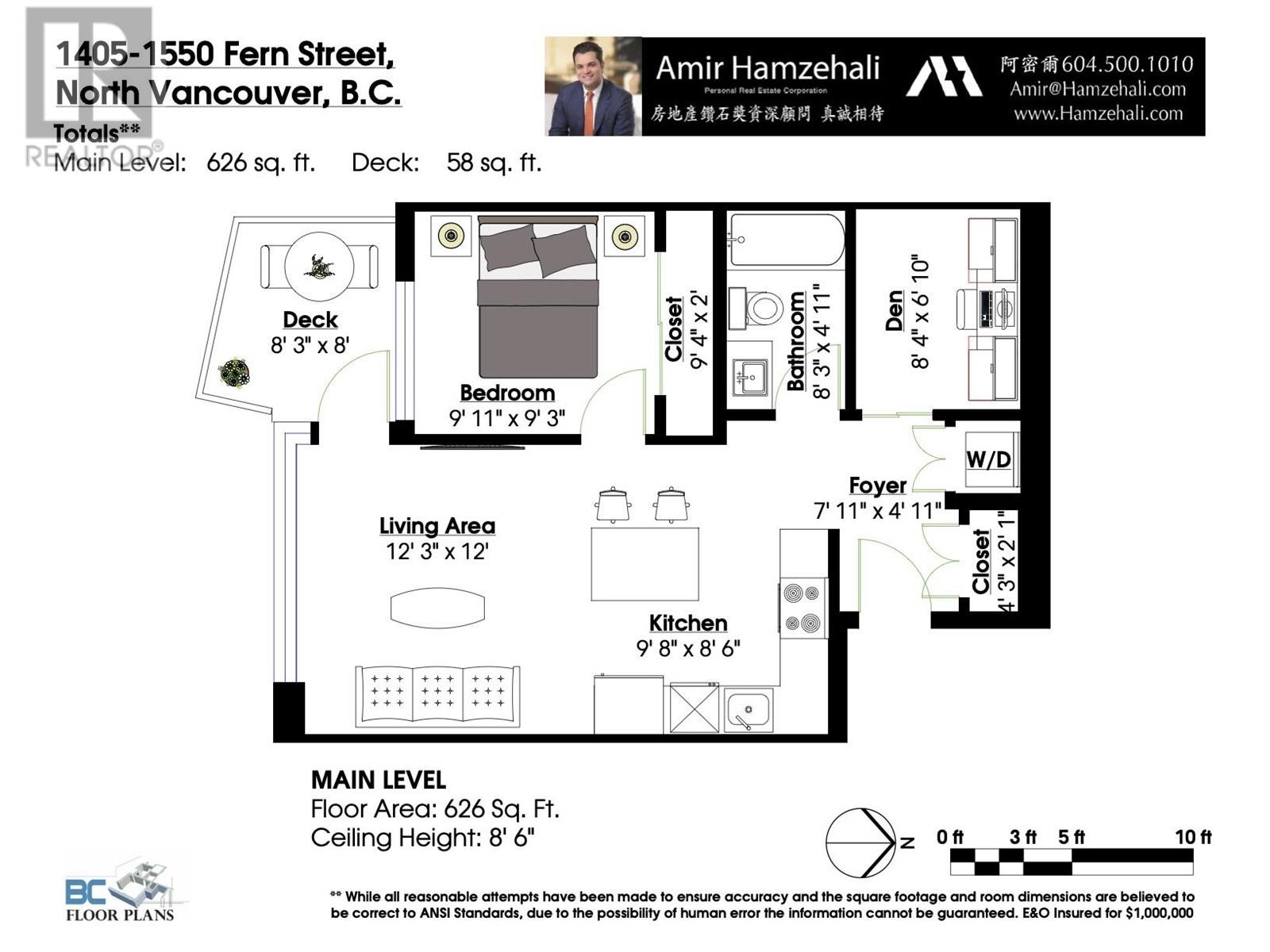 1405 1550 Fern Street, North Vancouver, British Columbia  V7J 0A9 - Photo 28 - R2988388
