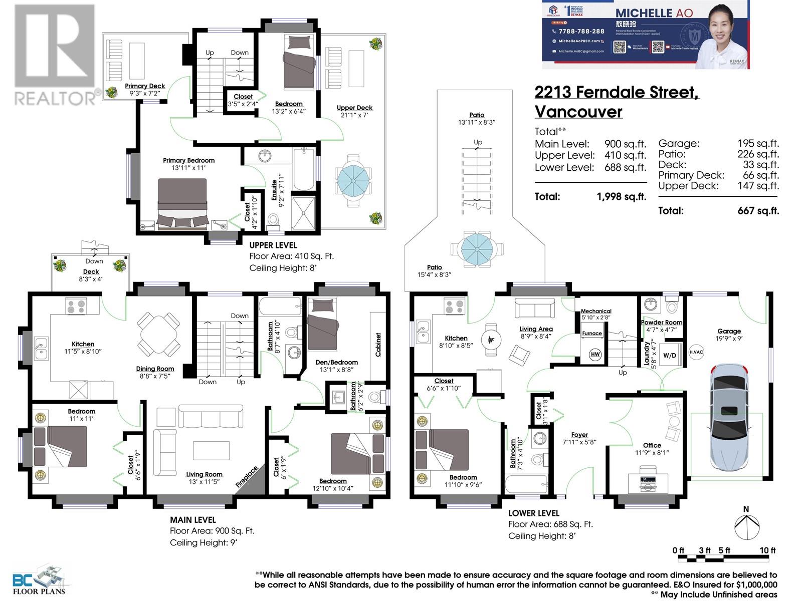 2213 Ferndale Street, Vancouver, British Columbia  V5L 1Y6 - Photo 13 - R2988562