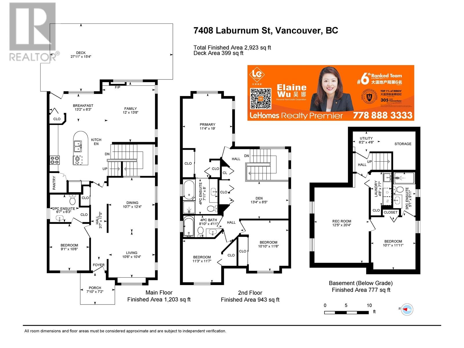 7408 Laburnum Street, Vancouver, British Columbia  V6P 5N3 - Photo 34 - R2989179