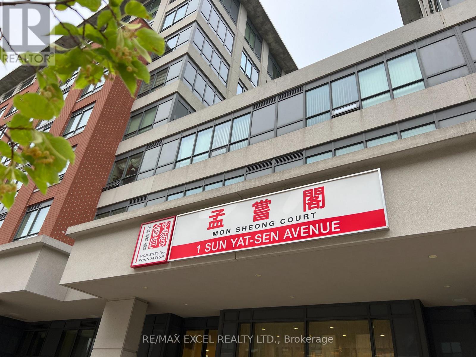 257 - 1 Sun Yat Sen Avenue, Markham, Ontario  L3R 5K9 - Photo 14 - N12084015