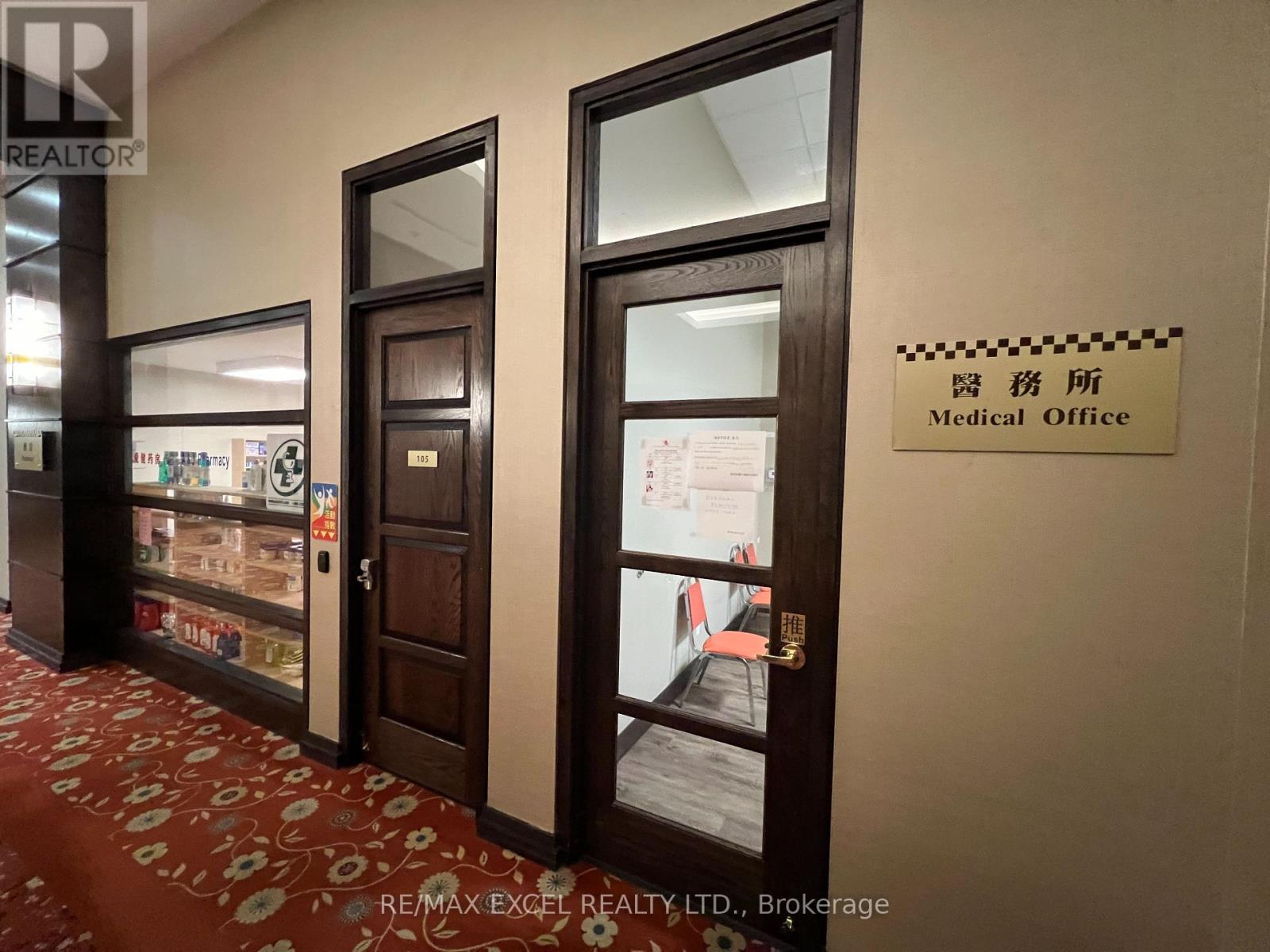 257 - 1 Sun Yat Sen Avenue, Markham, Ontario  L3R 5K9 - Photo 26 - N12084015