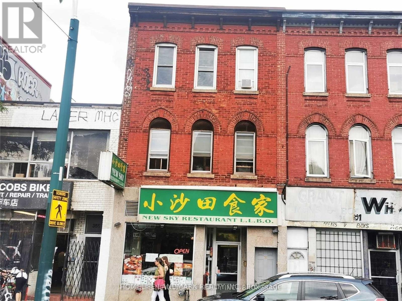 #5 - 353 Spadina Avenue, Toronto, Ontario  M5T 2G3 - Photo 1 - C12088465