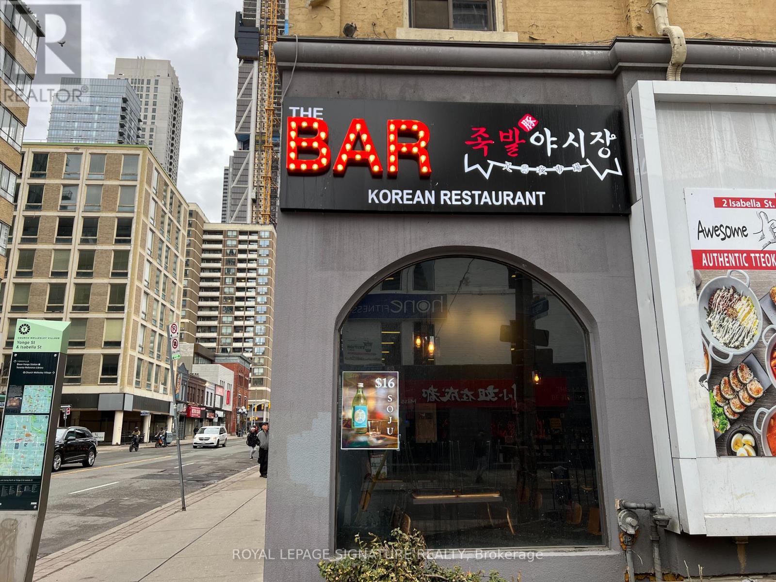 Property at 639 YONGE STREET image 1
