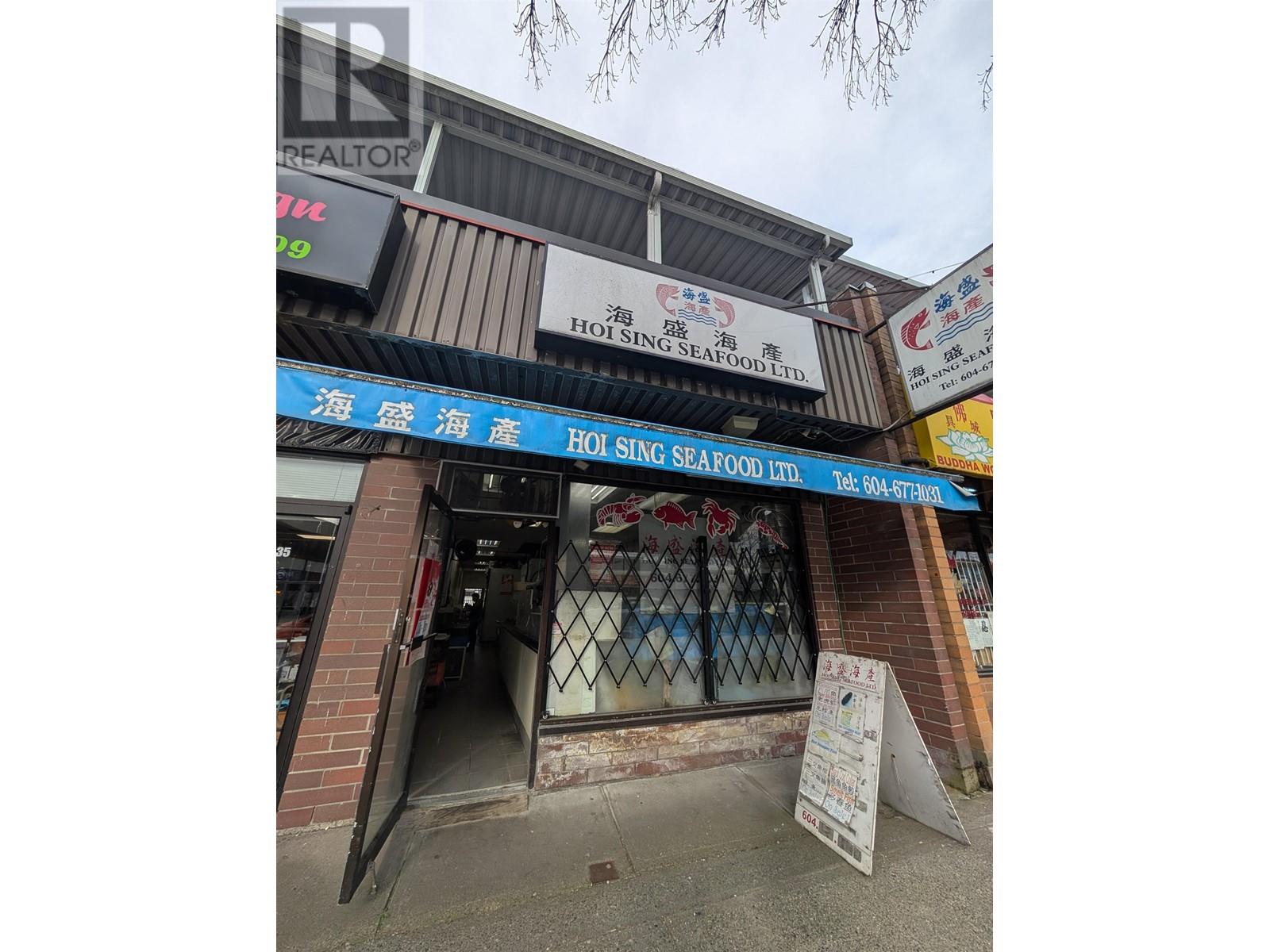 Property at 3335 KINGSWAY image