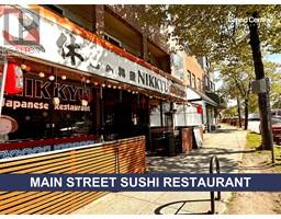 3302 MAIN STREET, Vancouver, British Columbia