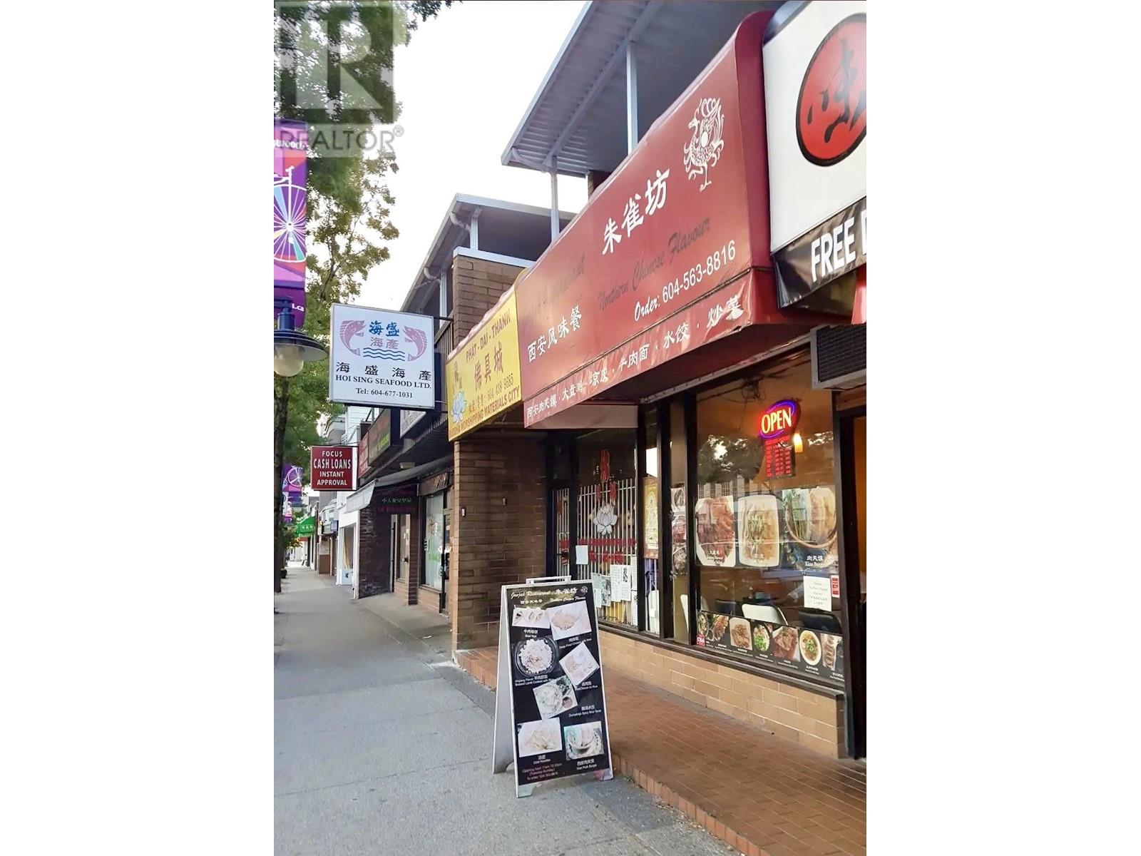 2 3337 Kingsway, Vancouver, British Columbia  V5R 5K6 - Photo 13 - C8068856