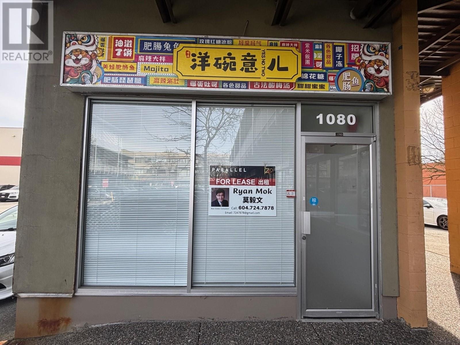 1080 8766 MCKIM WAY, richmond, British Columbia V6X4G4