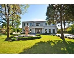 1838 SW MARINE DRIVE, Vancouver, British Columbia