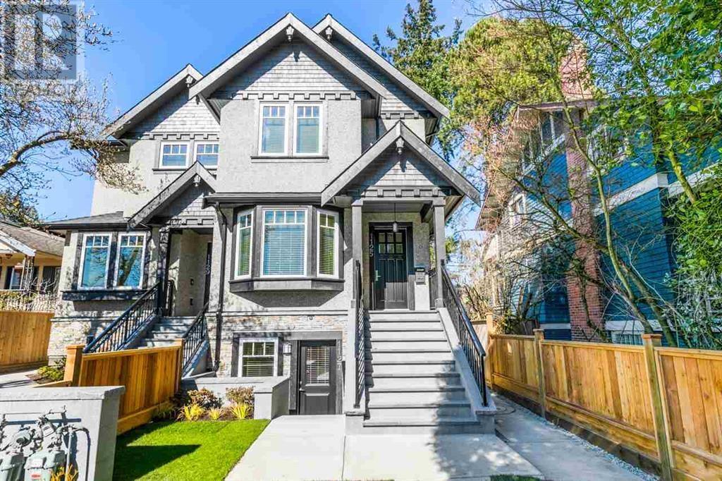 1125 PARK DRIVE, Vancouver, British Columbia