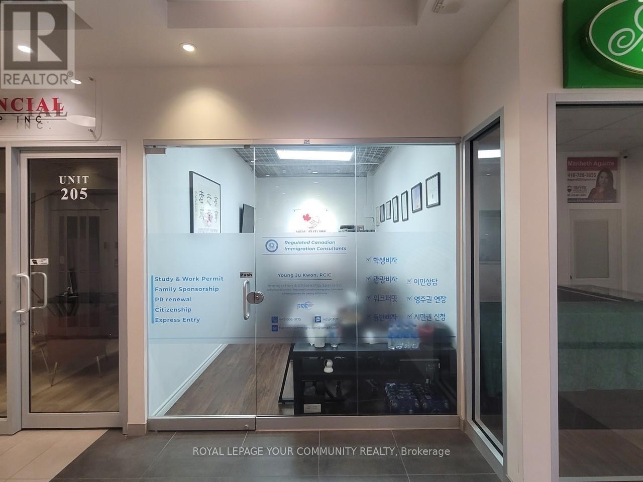 204 - 7181 Yonge Street, Markham (Thornhill), Ontario  L3T 0C7 - Photo 5 - N12126591