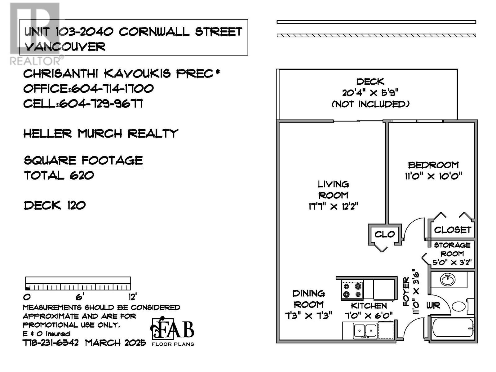 103 2040 Cornwall Avenue, Vancouver, British Columbia  V6J 1E1 - Photo 31 - R2995247