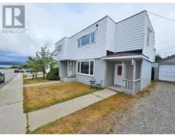 7 Stevens AVE, Marathon, Ontario