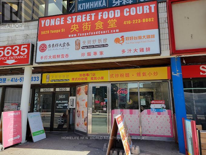 5629 YONGE STREET, Toronto, Ontario