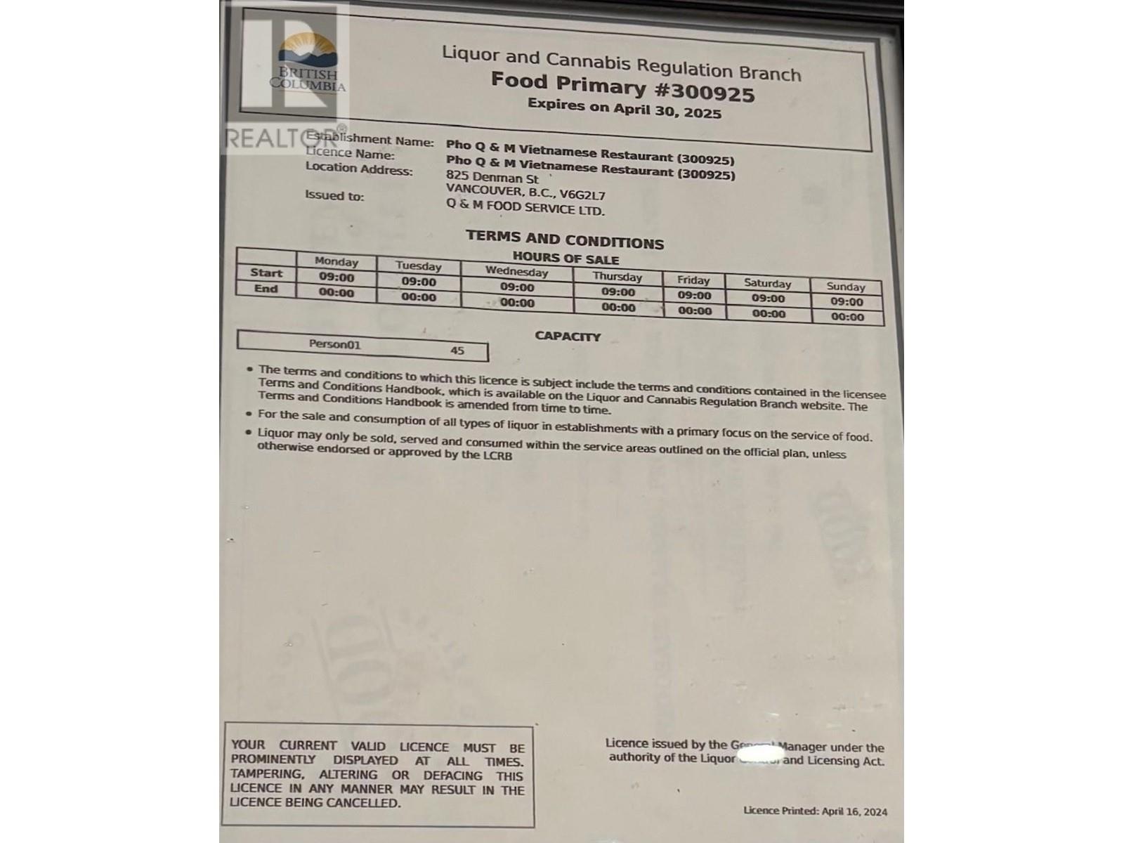 Listing Picture 15 of 17 : 825 DENMAN STREET, Vancouver / 溫哥華 - 魯藝地產 Yvonne Lu Group - MLS Medallion Club Member