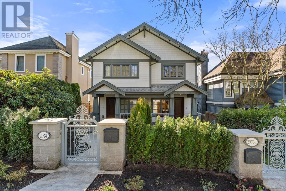 2976 W 42nd Avenue, Vancouver, British Columbia  V6N 3G9 - Photo 33 - R3001303