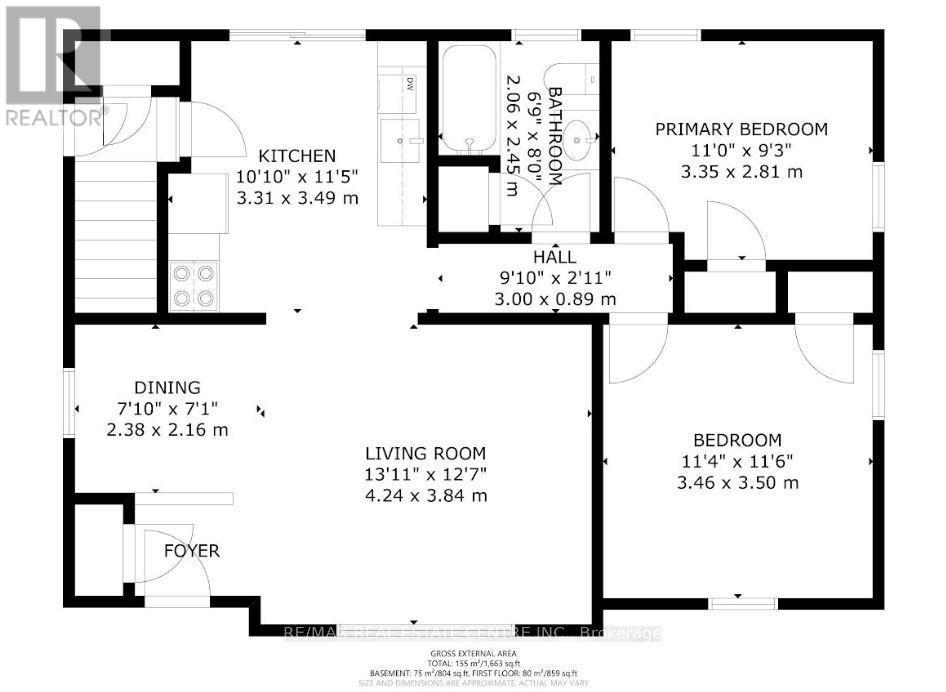 17257 Old Main Street, Caledon, Ontario  L7K 0E6 - Photo 47 - W12134607
