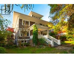 1859 NAPIER STREET, Vancouver, British Columbia