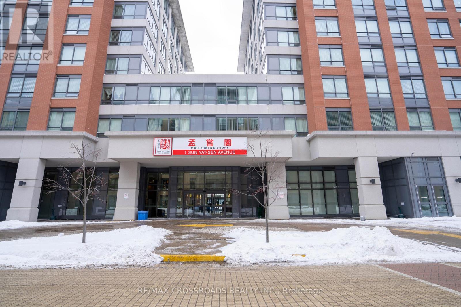 509 - 1 Sun Yat Sen Avenue, Markham, Ontario  L3R 5K9 - Photo 16 - N12156715