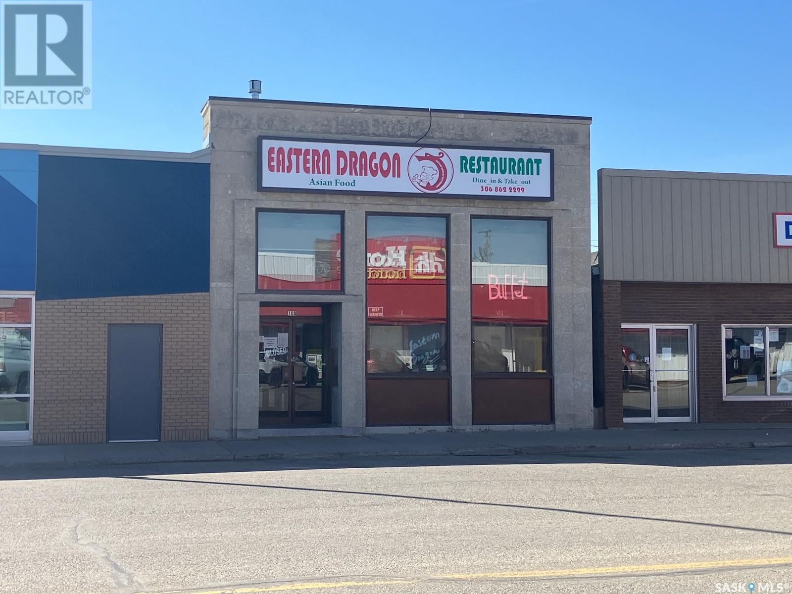 108 1st AVENUE W, Nipawin, Saskatchewan