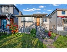 5882 BERKELEY STREET, Vancouver, British Columbia