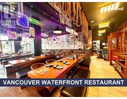 1018 BEACH AVENUE, Vancouver, British Columbia