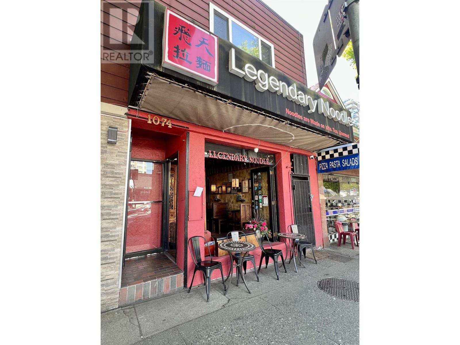 1074 Denman Street, Vancouver, British Columbia  V6F 2M8 - Photo 1 - C8069476
