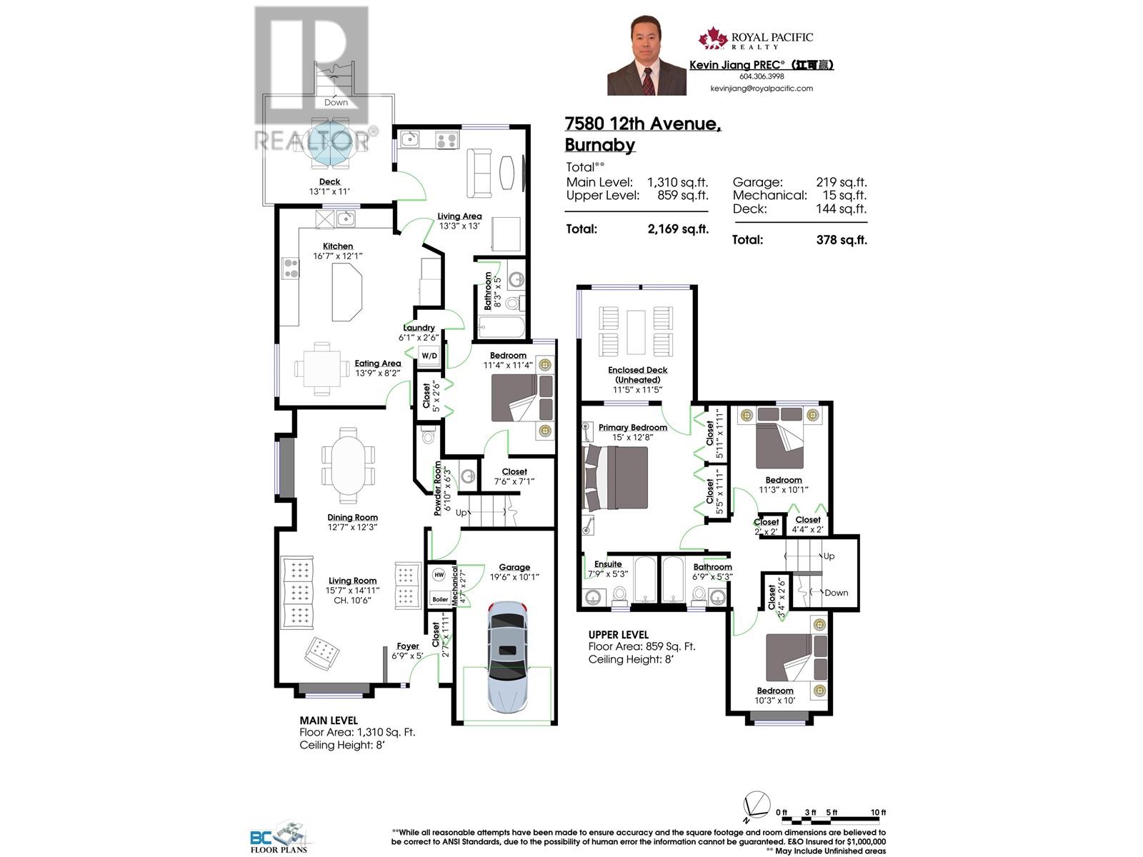 7580 12th Avenue, Burnaby, British Columbia  V3N 2K1 - Photo 26 - R3009647