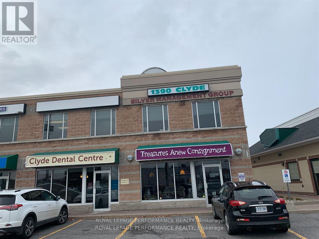 205 - 1390 CLYDE AVENUE, Ottawa, Ontario