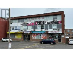 204 - 1061 MERIVALE ROAD, Ottawa, Ontario