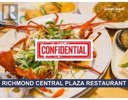 11735 CONFIDENTIAL, Richmond, British Columbia