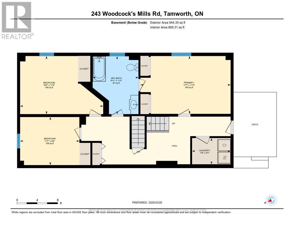 243 Woodcocks Mills Road, Stone Mills (Stone Mills), Ontario  K0K 3G0 - Photo 48 - X12053577