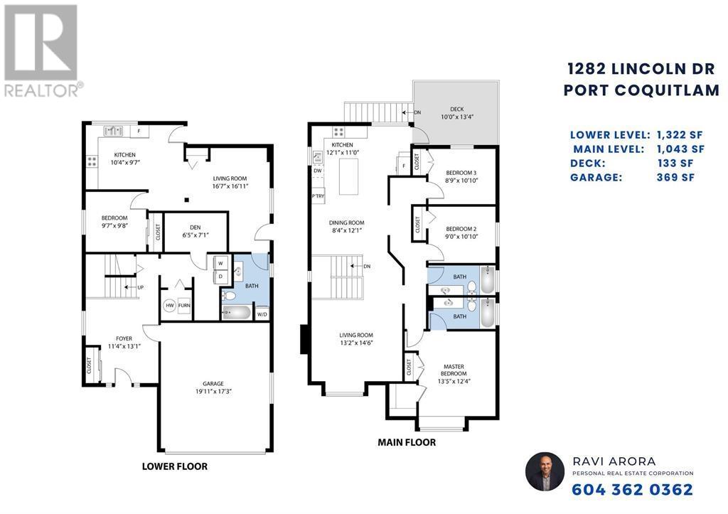 1282 Lincoln Drive, Port Coquitlam, British Columbia  V3B 7J5 - Photo 23 - R3011741