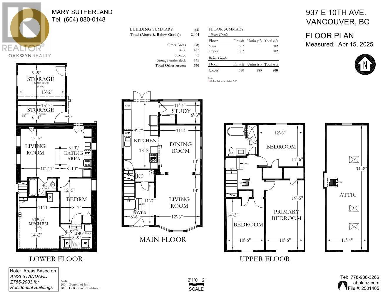 937 E 10th Avenue, Vancouver, British Columbia  V5T 2B3 - Photo 32 - R3013356