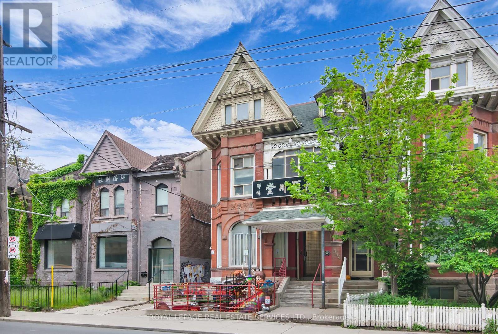 Main Floor - 346 Dundas Street W, Toronto, Ontario  M5T 1G5 - Photo 3 - C12209797