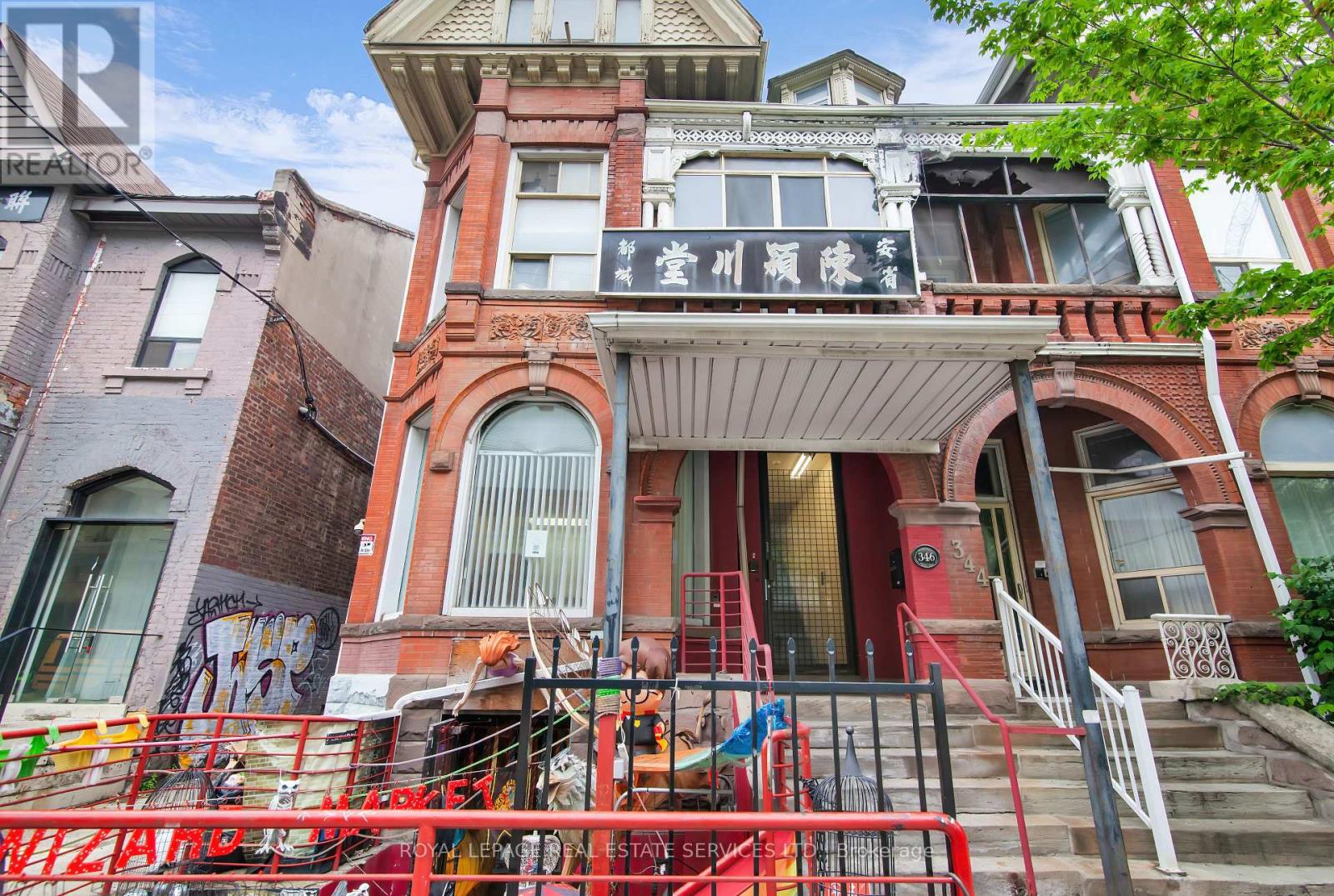 Main Floor - 346 Dundas Street W, Toronto, Ontario  M5T 1G5 - Photo 6 - C12209797