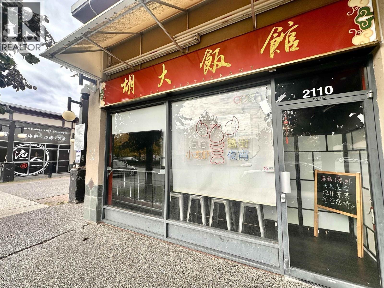 2110 8391 ALEXANDRA ROAD, richmond, British Columbia