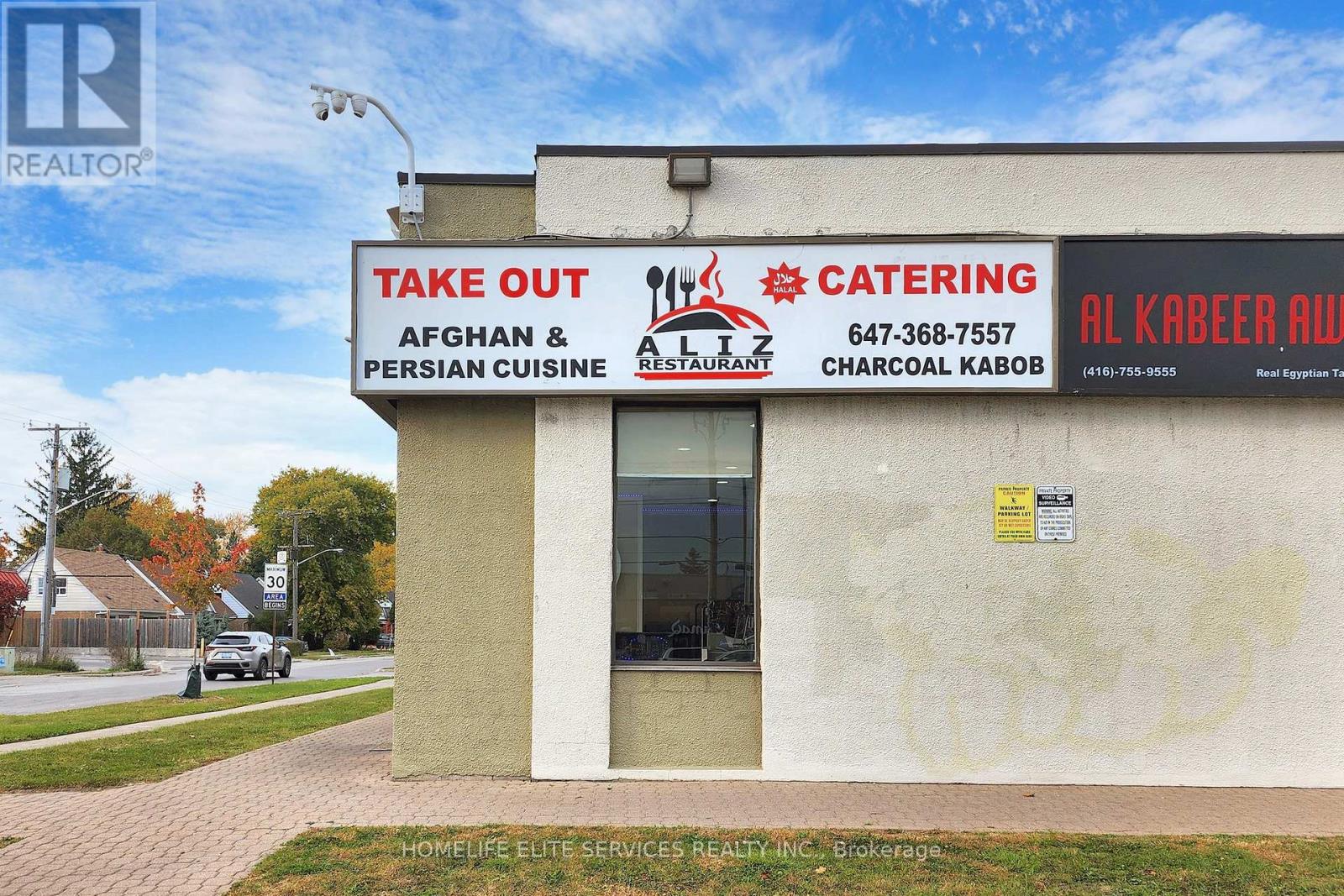 Unit B1 - 1960 Lawrence Avenue E, Toronto (Wexford-Maryvale), Ontario  M1R 2Z1 - Photo 32 - E12217520