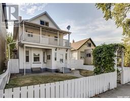 217 H AVENUE S Riversdale